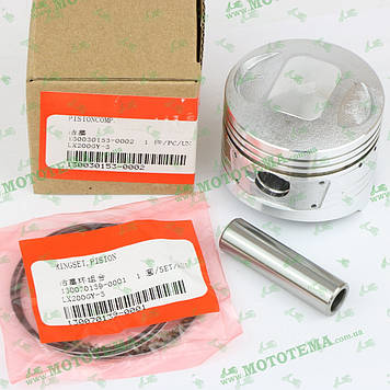 Поршень у зборі Loncin LX200GY-3, Pruss, CG,163FML, (Ø63 мм,P-15 мм) Оригінал