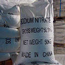 Натриевая селитра (натрий азотнокислый, нитрат натрия) мешок 50 кг