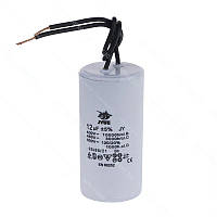 Конденсатор пусковий циліндричний CBB-60 12мкФ 450VAC