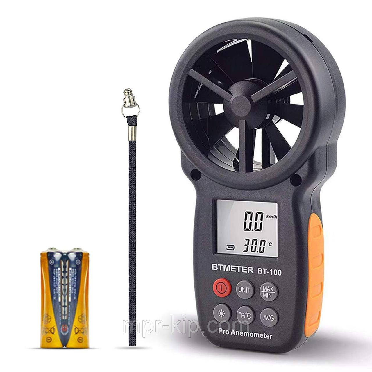 Анемометр BTMETER BT-100, 8-пелюстковий на підшипниках, діапазон 0.3~30m/s; -10~+45℃