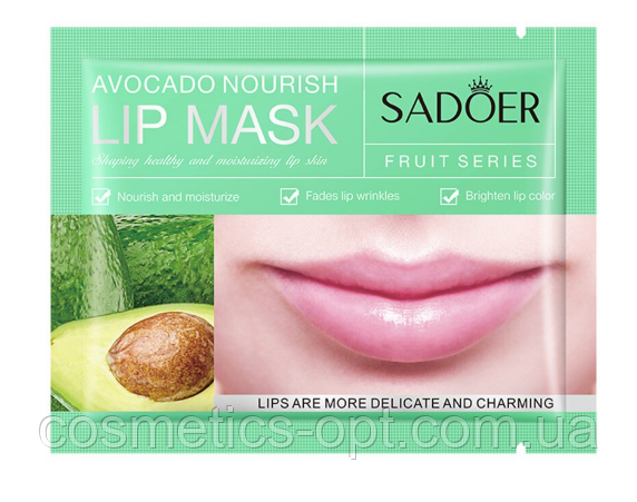 Патчі гідрогелеві для губ з екстрактом авокадо SADOER Avocado Nourish Lip Mask, 8 г