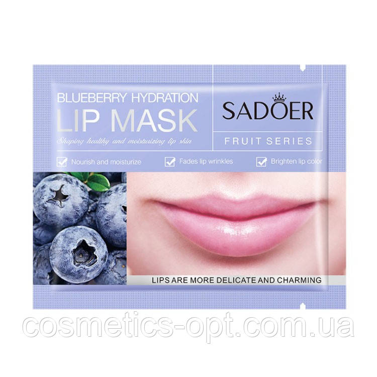 Патчі гідрогелеві для губ з екстрактом чорниці SADOER Blueberry Hydration Lip Mask, 8 г