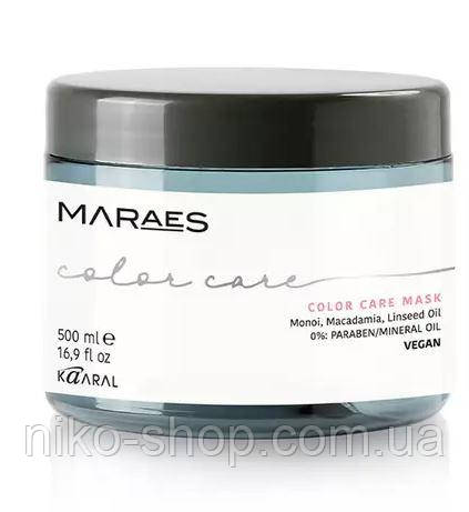 Kaaral Maraes Маска для фарбованого волосся з олією макадамії Color Care Mask 500 мл 1420