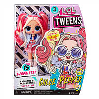 Кукла LOL Tweens Chloe Pepper лол Хлоя Пеппер серия Подростки (584056)