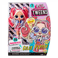 Лялька LOL Tweens Chloe Pepper Лол Хлоя Пеппер серія Підлітки (584056)