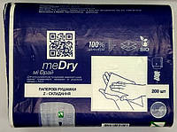 Полотенца бумажные ЗЕ-типа 2-слойные белые "meDry", 200 шт. в уп./ Бланидас/ Lisoform