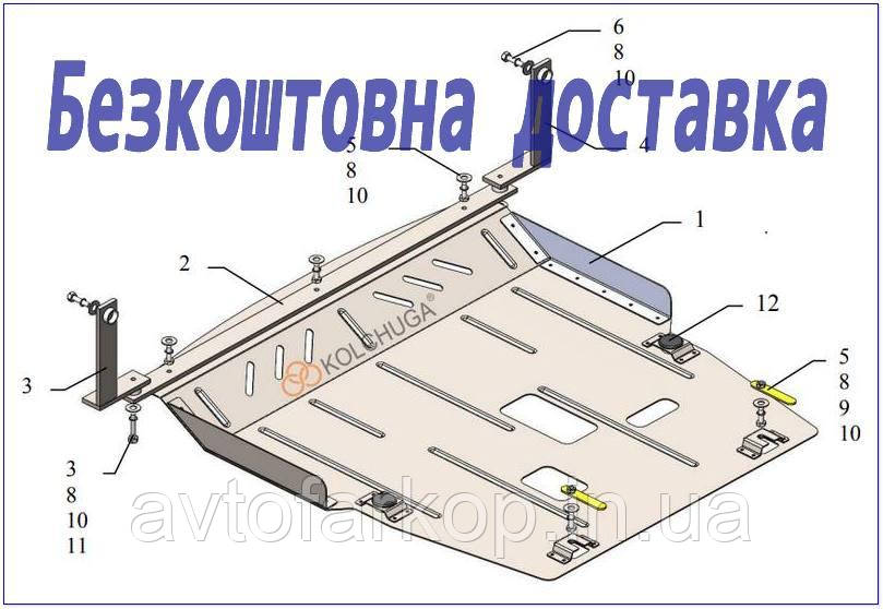 Захист двигуна Ford Ecosport (2017-)(Захист двигуна Форд Екоспорт) Кольчуга, фото 1