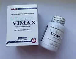Вімакс ефективні капсули для ерекції й потенції Vimax (60 шт.) + таблетки Vi-gra 007 (Ві-гра 007) у подарунок!
