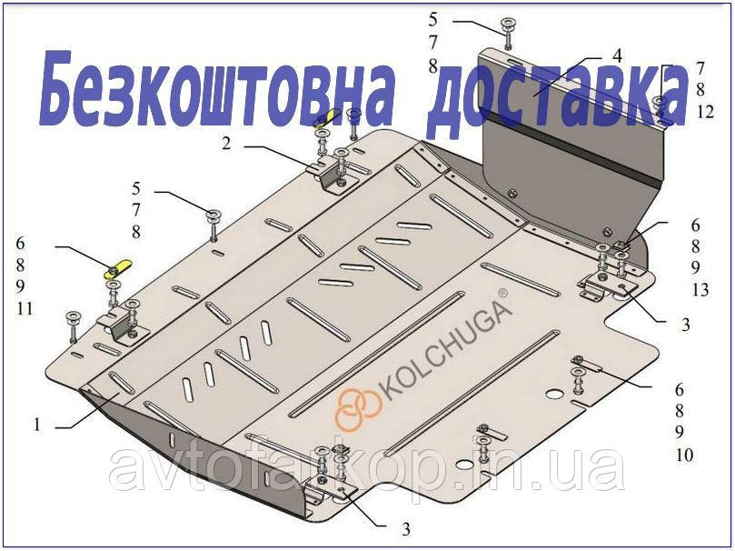 Захист двигуна,КПП Chery Tiggo 8 (2020-)(Захист двигуна Чері тіго 8) Кольчуга