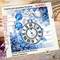 Часы для вышивки бисером  Бисер-Арт "Новорічний годинник" (3030601)