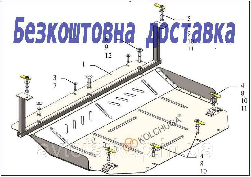 Захист двигуна Chery Jetour X70 (2020-)(Захист двигуна Чері Джейтур Х70) Кольчуга