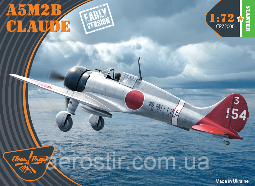 A5M2b Claude (early version) 1/72 Clear Prop Models 72006