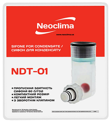 Сифон для кондиционеров сифон для дренажа кондиционера Neoclima ...