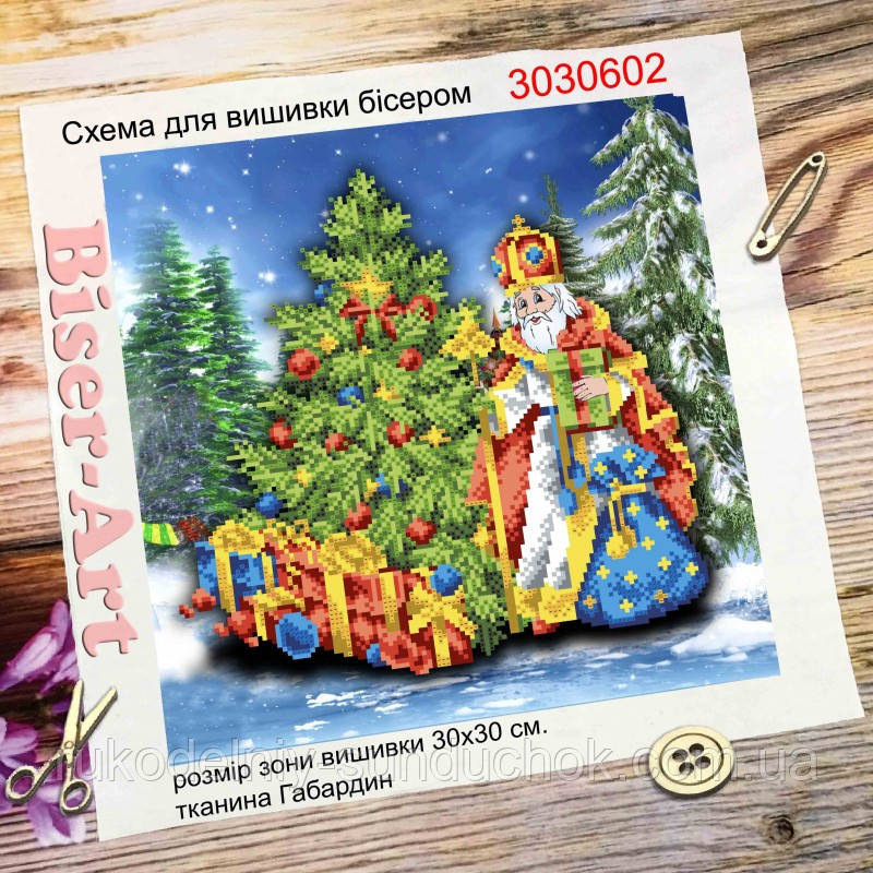 Схема вышивки бисером (крестиком) Бисер-Арт «Миколай (3030602)», фото 1