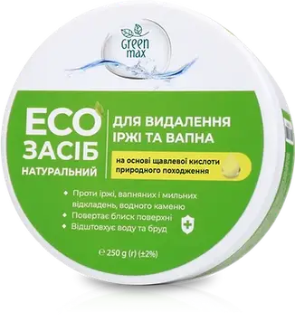 Паста натуральна для видалення іржі та вапна, ТМ Green Max, 250 грам