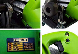 Дискова пила Procraft KR-180/2000, фото 6