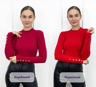 Кофта трикотажна базова з ґудзиками Бордовий