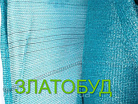 Сітка затіняюча "AgroStar"з UV(3*5) 95%затінення,