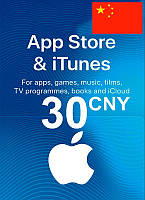 ITunes Gift Card 30 CNY CN для App Store код сертификат карта пополнения счета iTunes Store и AppStore