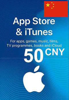 ITunes Gift Card 50 CNY CN для App Store код сертифікат картки поповнення рахунку iTunes Store та AppStore