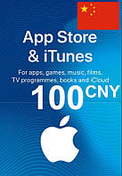 ITunes Gift Card 100 CNY CN для App Store код сертификат карта пополнения счета iTunes Store и AppStore