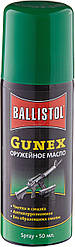 Антикорозійна олія для чищення Ballistol Gunex 50 спрей (50 мл)
