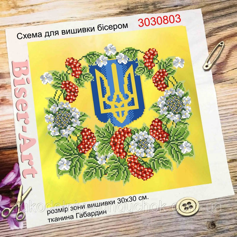 Схема вышивки бисером (крестиком) Бисер-Арт «Тризуб (3030803)», фото 1