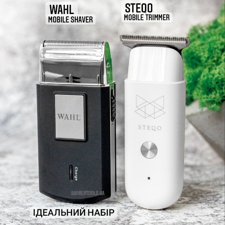 Набір тример і шейвер Steqo mobile trimmer Wahl mobile shaver