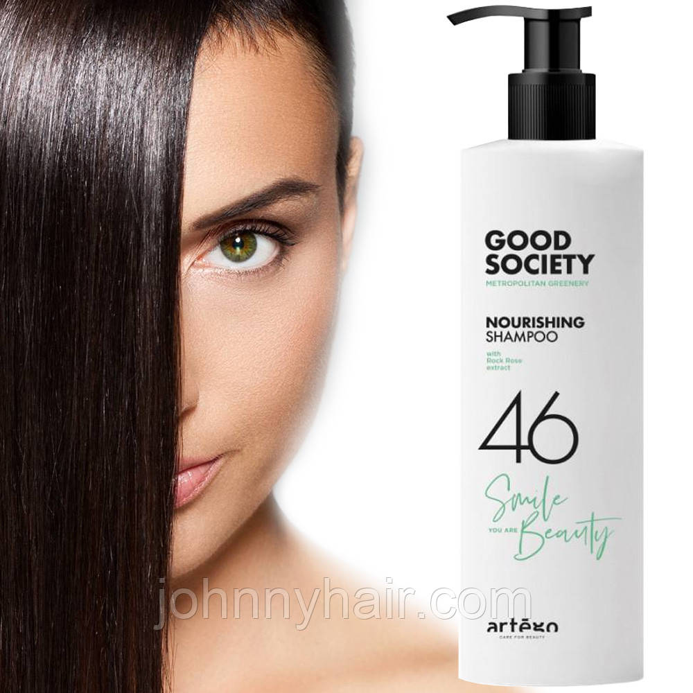 Шампунь зволожуючий Artego 46 Nourishing Shampoo, 1000 мл