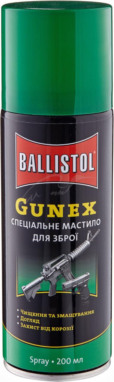 Антикорозійна олія для чищення Ballistol Gunex 200 спрей (200 мл)