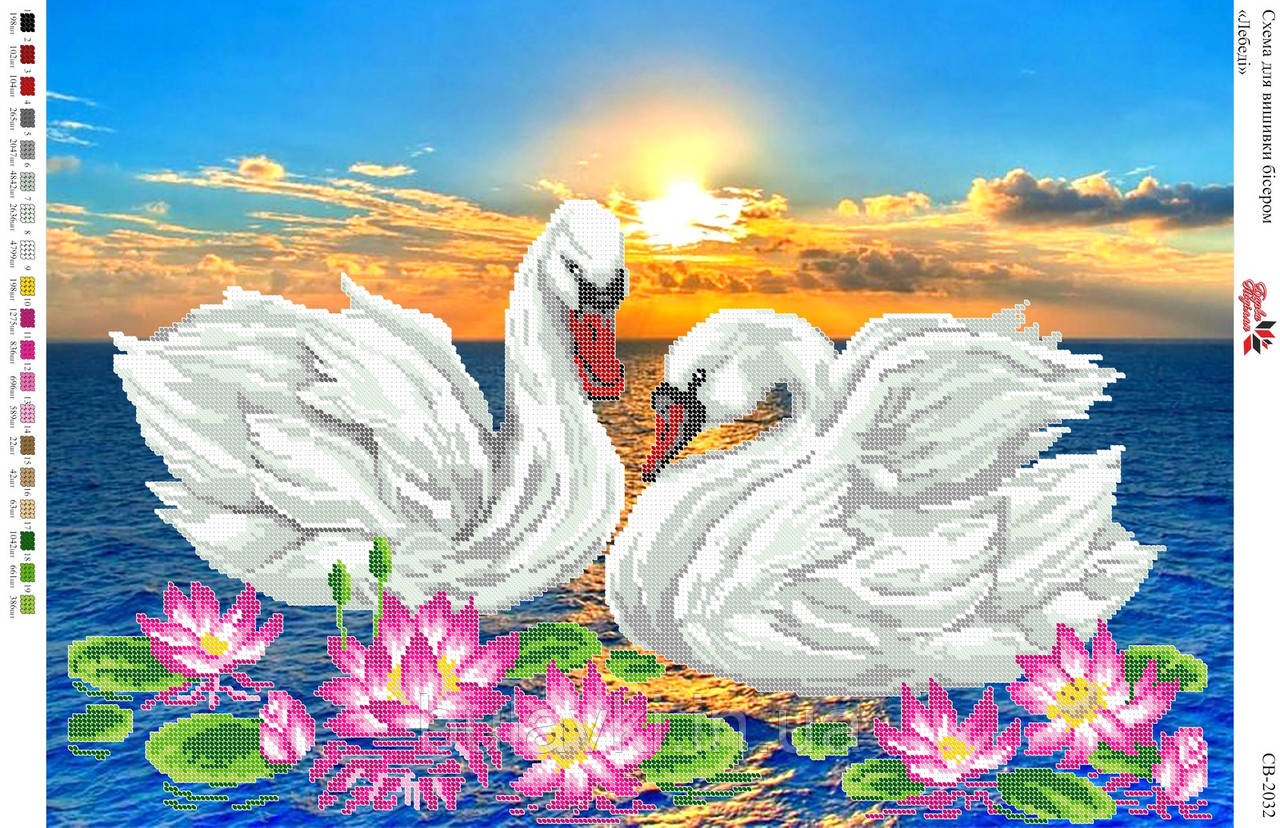 Вишивка бісером формата А2 5 штук вибір