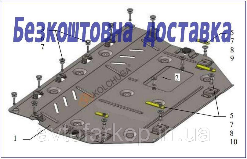 Захист двигуна,КПП Mazda CX-3 (DK5)(2015-)(захист двигуна Мазда З Ікс 3) Кольчуга, фото 1