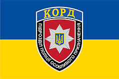 Прапор СП "КОРД" НП України