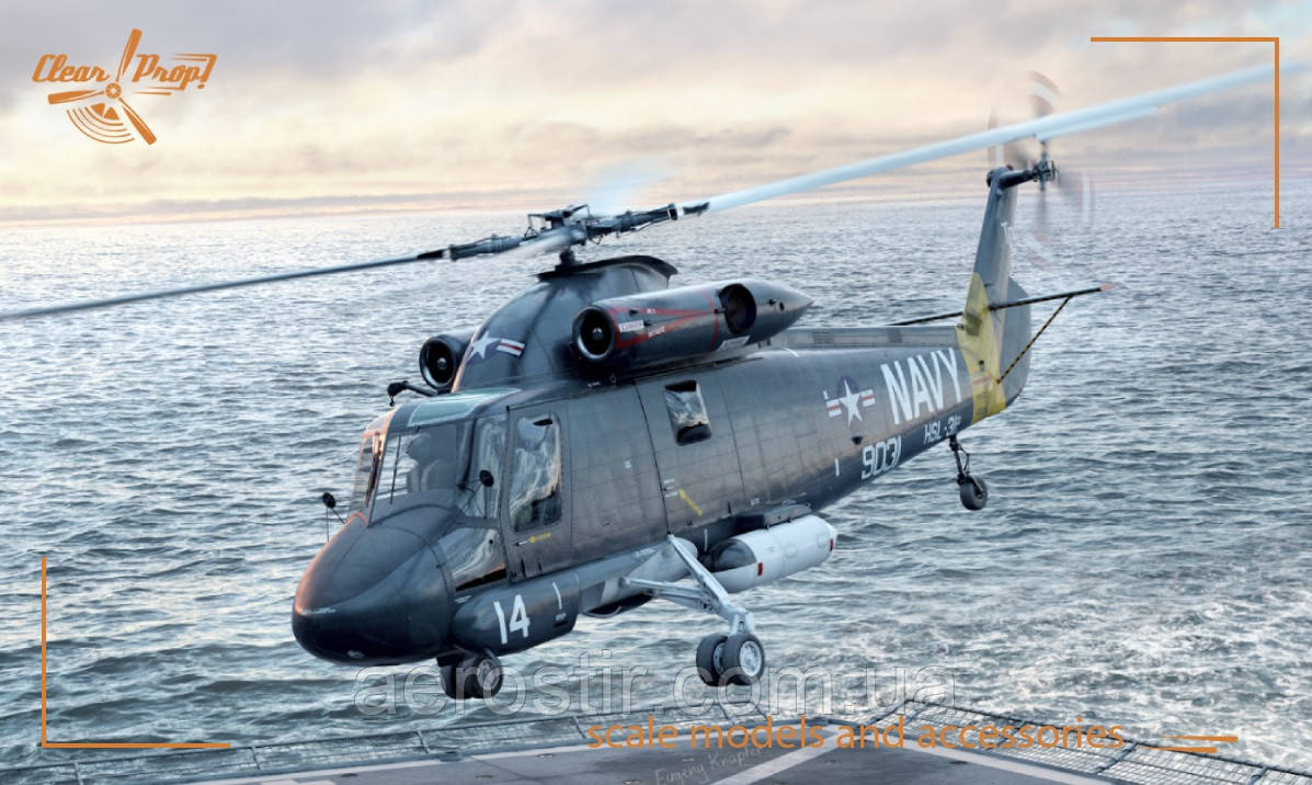 HH-2D Seasprite ADVANCED 1/72 Clear Prop Models 72018