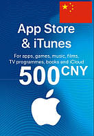 ITunes Gift Card 500 CNY CN для App Store код сертификат карта пополнения счета iTunes Store и AppStore