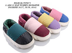 Жіночі тапочки