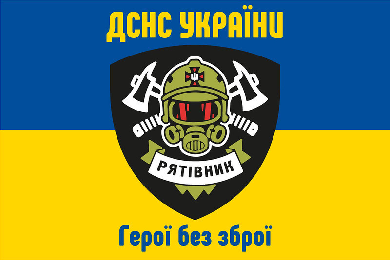 Прапор ДСНС України «Рятівник» синьо-жовтий