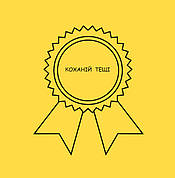 Медалі жартівливі, весільні, сувенірні