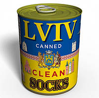 Консервированный подарок Memorableua Canned Clean Socks From Lviv