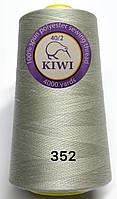 Нитки швейные KIWI №40/2 (4000 ярдов) полиэстер 352