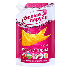 Плямовивідник рідкий для кольорових тканин «Білі вітрила» 450 мл