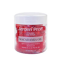 Сыворотка регенерирующая в капсулах для поврежденных волос JERDEN PROFF Hair Serum Macadamia Oil 50шт