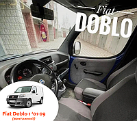 Подлокотник на Фиат Добло 1 2001-2009 (грузовой) для Fiat Doblo 1