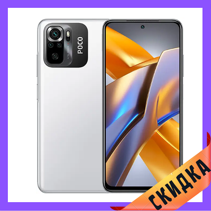 Xiaomi POCO M5S 4/128 GB White Гарантія 1 рік (*CPA -3% Знижка)_K, фото 1