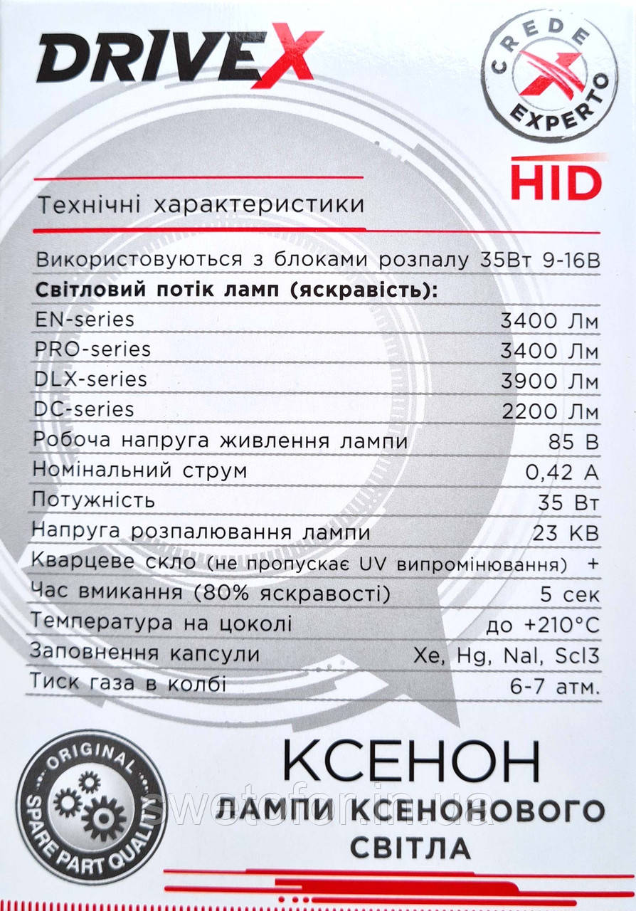 Биксеноновые линзы Fantom G5 и ксенон DriveX 5000к комплект с проводкой! - фото 3 - id-p1702386992