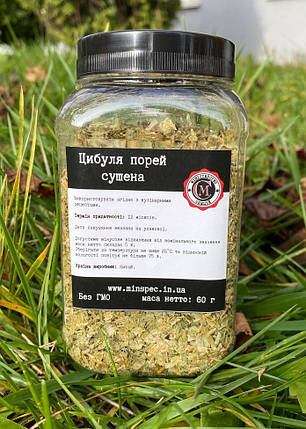 Цибуля порей, 60г, фото 3