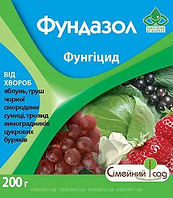 ФУНДАЗОЛ фунгицид, 10 г Семейный Сад