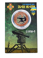 Сувенирная монета Mine 5 карбованцев Стугна-П 2022 в буклете 32 мм Золотистый (hub_71busa)