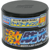 SOFT99 Water Block Wax Black Водовідштовхувальний твердий віск для чорних автомобілів, фото 1