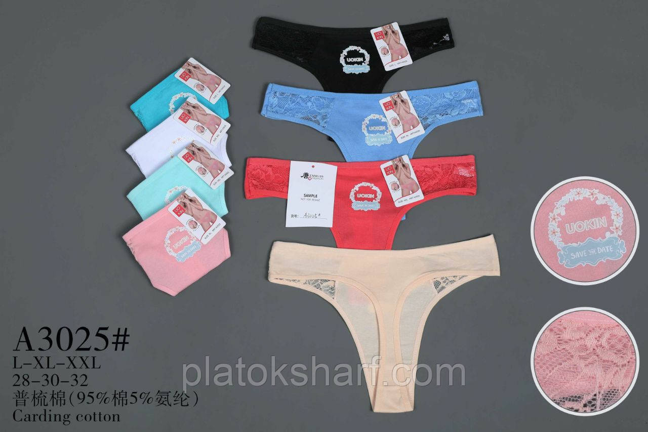 Яскраві труси сліп Бавовна 46-52 (3025)